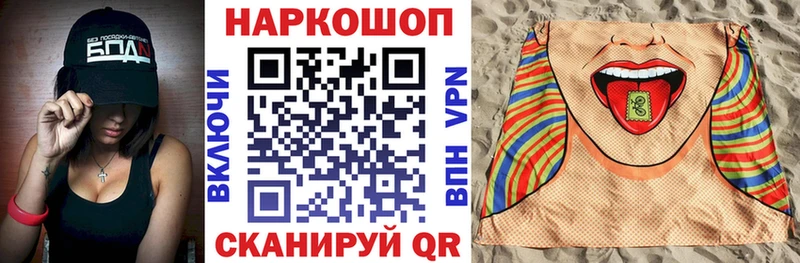 Купить закладку Лесозаводск Амфетамин  Бошки Шишки  Галлюциногенные грибы  omg ТОР  СОЛЬ  Меф  Гашиш 