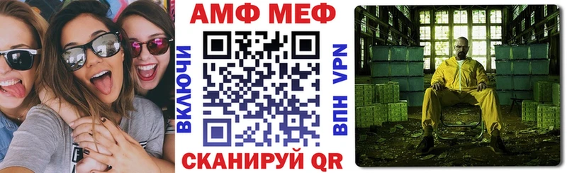 АМФЕТАМИН 98%  Лесозаводск 