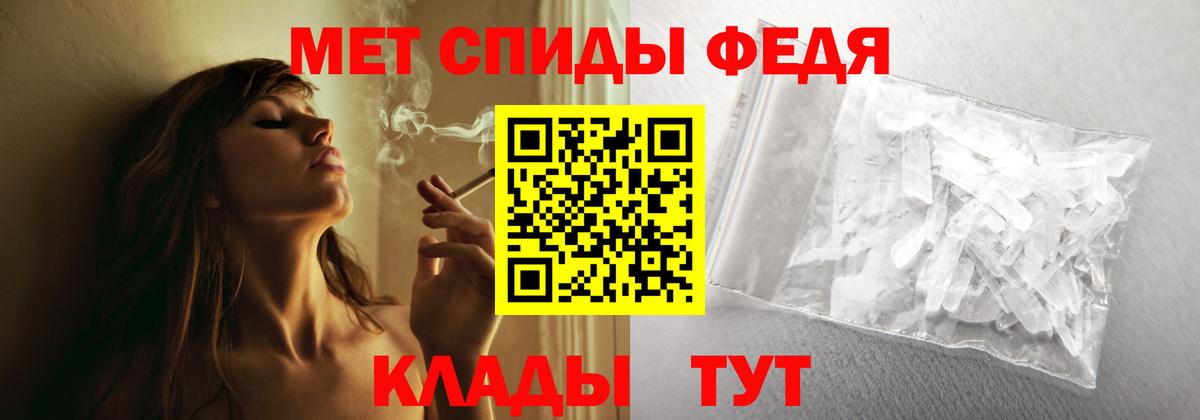 АМФЕТАМИН  АМФЕТАМИН 97%  Вход с VPN  Лесозаводск 