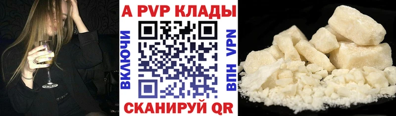 цена наркотик  Лесозаводск  Alpha PVP СК КРИС 