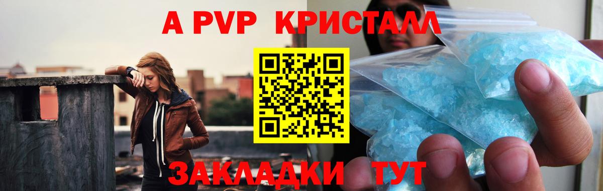 A PVP VHQ Лесозаводск