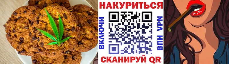 Cannafood конопля  Лесозаводск 