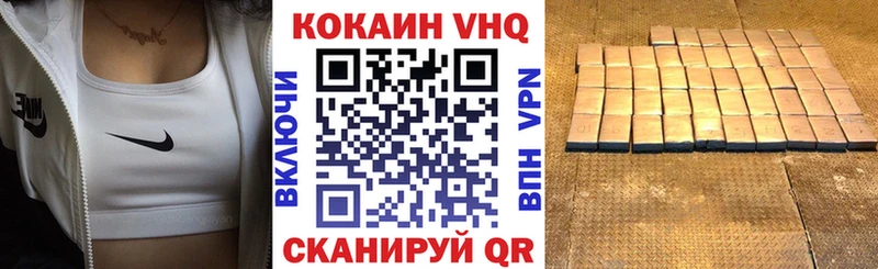 Кокаин Fish Scale Лесозаводск