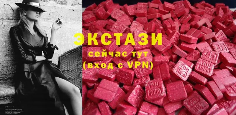 Ecstasy louis Vuitton Лесозаводск