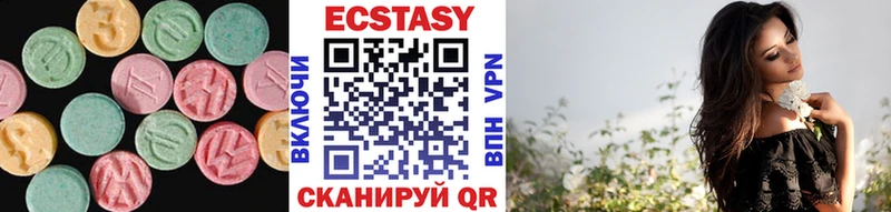 купить наркотики сайты  Лесозаводск  ЭКСТАЗИ ешки 