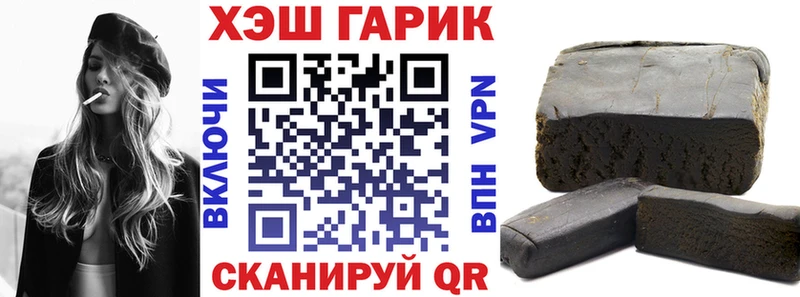 мега tor  Лесозаводск  ГАШИШ Premium 