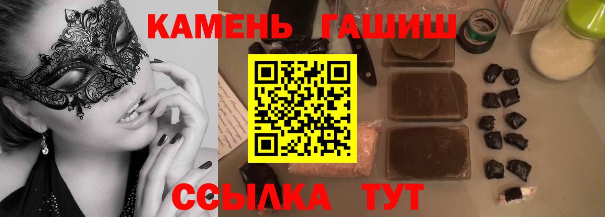 ГАШИШ индика сатива Лесозаводск