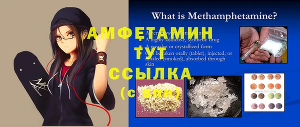 спиды Осташков