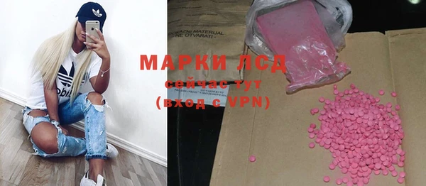 скорость mdpv Осинники