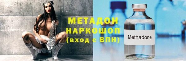 мдма Переславль-Залесский