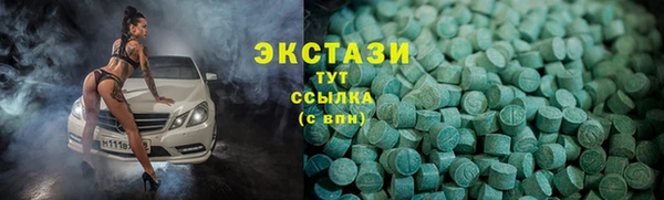 ALPHA PVP Пересвет