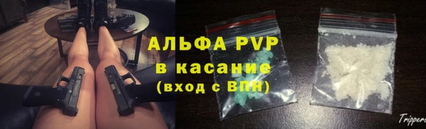 скорость mdpv Осинники