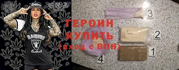 скорость mdpv Осинники