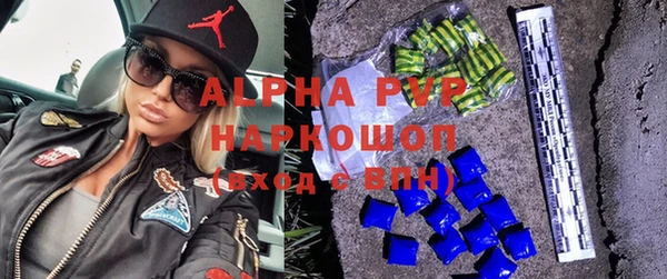 скорость mdpv Осинники