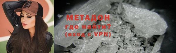 скорость mdpv Осинники