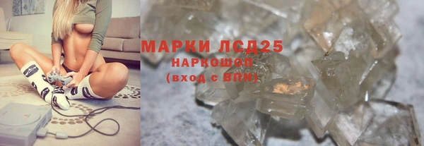 ALPHA PVP Пересвет