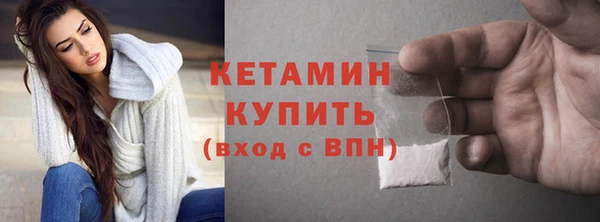 экстази Пестово