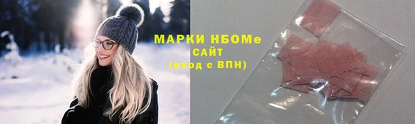 спиды Осташков