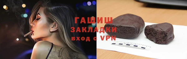 ALPHA PVP Пересвет