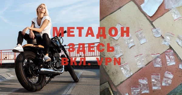 ALPHA PVP Пересвет