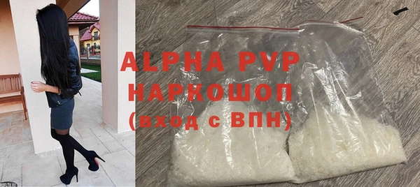 ALPHA PVP Пересвет