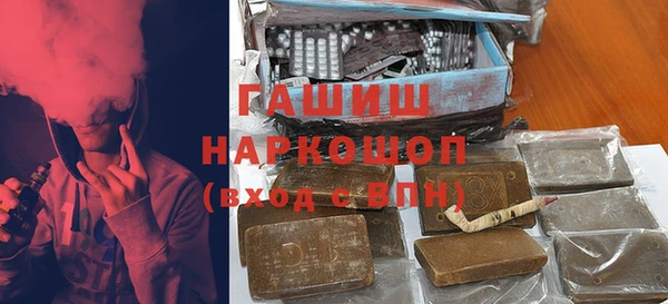 спиды Осташков