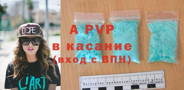 спиды Осташков