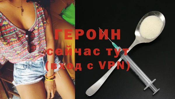 экстази Пестово