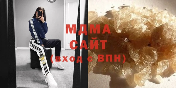 МДМА Остров