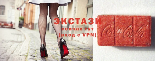 экстази Пестово