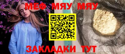 Альфа ПВП Волжск