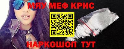 таблы Заволжье