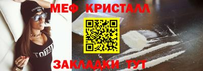 таблы Жуковский