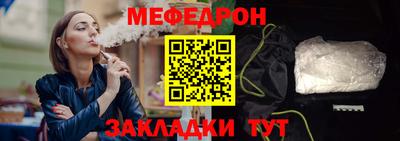 индика Волжский