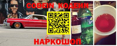 таблы Заволжье