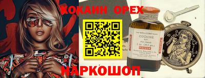 индика Волжский