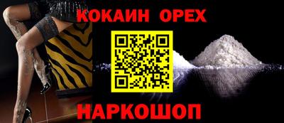 индика Волгодонск