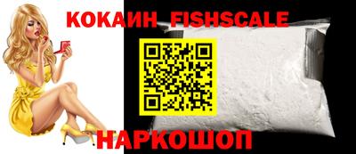 индика Волгодонск