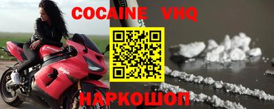 героин Заводоуковск