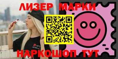 таблы Жуковский