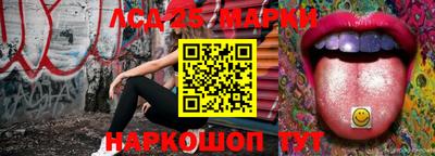 таблы Заволжье