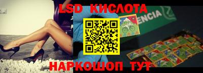 таблы Жуковский