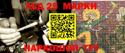 таблы Заволжье