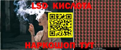 таблы Заволжье