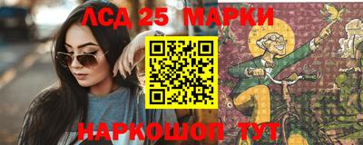 таблы Заволжье