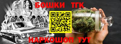 таблы Жуковский