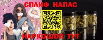 таблы Жуковский