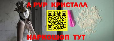 таблы Заволжье