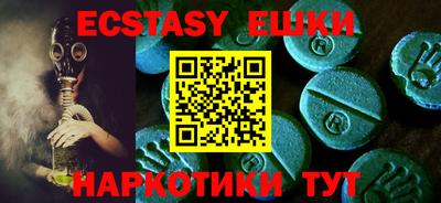 таблы Заволжье