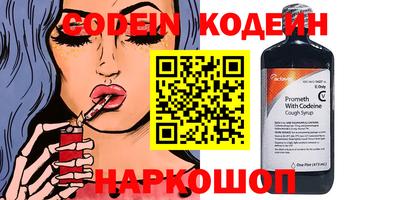 таблы Заволжье